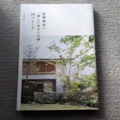 Item thumbnail for item d1621293-05e1-4990-b904-aa1b0596474e