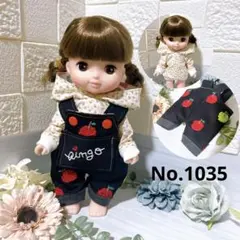 No.1035 りんご柄オーバーオールセット メルちゃんの服 ソランちゃんの服
