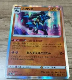 2026年最新】カード名：ルカリオ ポケモンカードゲームの人気アイテム