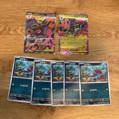 ポケモンカード メガドラミドロex クズモー セットのサムネイル