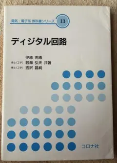 Item thumbnail for item 393a41fa-ce82-493f-8f2d-bcc2cc47287e