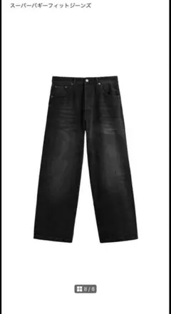 ZARA 軽量ルーズワイドレッグジーンズ 38 - メルカリ
