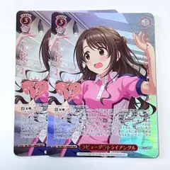2026年最新】ヴァイス ラビューダ♡トライアングルの人気アイテム