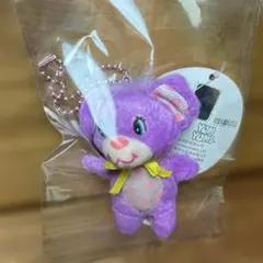 YUM YUMS ぬいぐるみ キーホルダー パープル