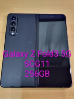 ジャンク GalaxyZFold 3 5G 256GB - メルカリ