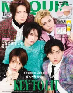 MAQUIA 2026年3月号