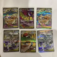 MEGAドリームex MA 13枚セット