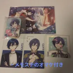 プロセカ　KAITOさん　まとめ　別売り⭕️