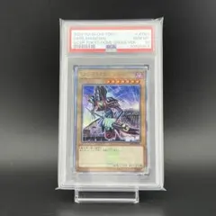 遊戯王 ミュータント・ハイブレイン ARS10 - メルカリ