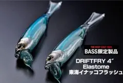 ぶぅ〜(☝︎ ՞ਊ ՞)☝︎様 リクエスト 2点 まとめ商品