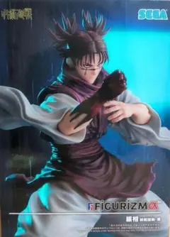 SEGA FIGURIZMα 呪術廻戦 脹相 フィギュア