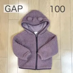 GAP くま耳ボアジャケット　紫　100 アウター