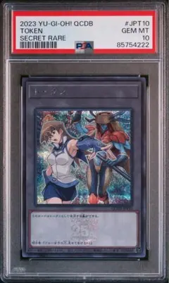 2025年最新】トークン psaの人気アイテム - メルカリ