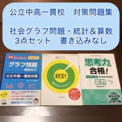 ⊹*⊹様 高卒認定ワークブック 9冊セット 新課程対応版 高卒認定試験 