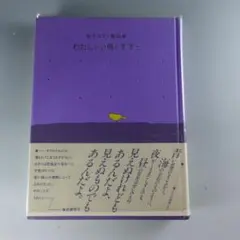 Item thumbnail for item 1f698f70-fe4c-472e-89a2-f3b16152072d