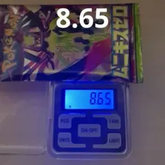 ムニキスゼロ 1パック 8.65g 22