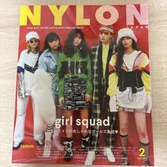 NYLON JAPAN 2017年2月号 girl squad