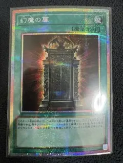 2026年最新】幻魔の扉 プリズマの人気アイテム - メルカリ