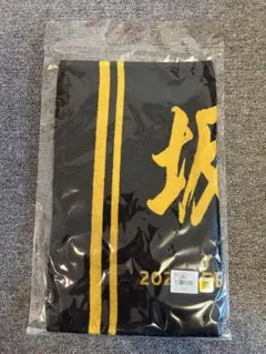 阪神タイガース 2025年 応援タオル 優勝ver. 坂本選手