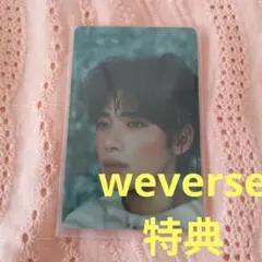 TXT テヒョン　トレカ　weverse特典