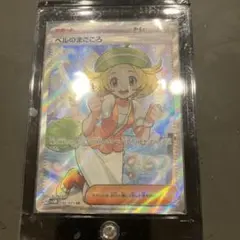 Item thumbnail for item e2f58731-2a6f-43f2-9a49-0259a0b8e305