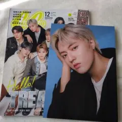 CanCam TREASURE カード ハルト