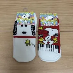 最終❣️14日までハッピーメルカリ市限定価格❣️スヌーピー ソックス靴下　2足セット