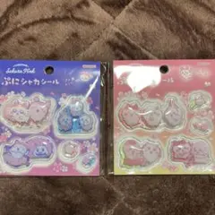 ちいかわぷにシャカシールセット