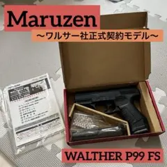 マルゼン ワルサーP99コンパクトDSセット - メルカリ