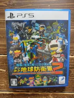 デジボク地球防衛軍2 PS5