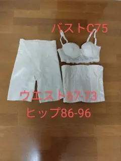 【美品】FOUR SIS & Co. ドレスインナー ガードル