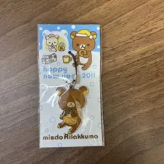 【新品未使用】最終値下げキーホルダーとストラップ　リラックマ×ミスドコラボ