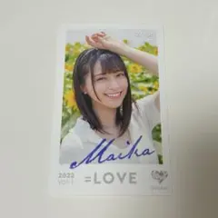 LOVE 佐々木舞香 ミニフォトカード Vol.10 - メルカリ