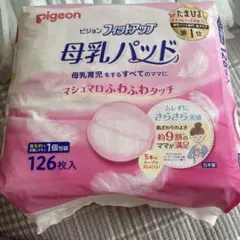 Pigeon 母乳パッド 168枚入り