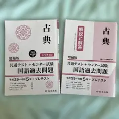 Item thumbnail for item f4ca597f-2430-40e0-80f1-152f7a9b3ab7