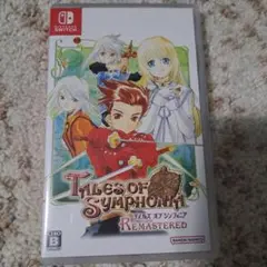 Tales of Symphonia Remastered　　Switch