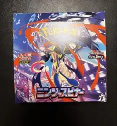 【未開封】ポケモンカード ニンジャスピナー BOX シュリンクなし ペリペリあり