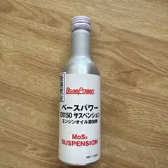 2026年最新】丸山モリブデンの人気アイテム - メルカリ