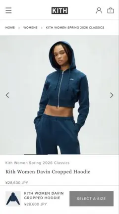 2026年最新】kith スウェット セットアップの人気アイテム - メルカリ
