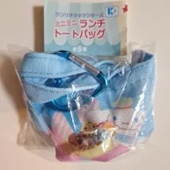サンリオキャラクターズ ミニミニランチトートバッグ シナモロール