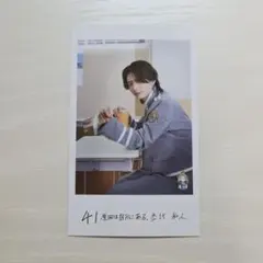 EBiDAN THE LIVE 2026 エビライ ミニフォト 隣の席 杢代和人