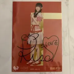 イコラブ 音嶋莉沙 とくべチュ 直筆 生写真 ヒキ - メルカリ