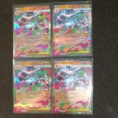 【一律プレイ用】ポケモンカード ポケカ AR ar まとめ売り セット40枚 2025年最新】ポケモンカードゲームの人気アイテム - メルカリ