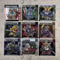 元祖SDガンダムスナック2【9枚セット】