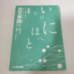 Item thumbnail for item 527e1d66-95ef-401a-b8da-22c013f5b2db