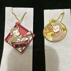 おさるのジョージ　ラバーマスコット　キーホルダー