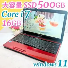 早い者勝ち❣️corei7✨️16GB✨️SSD500GB✨️薄型ノートパソコン