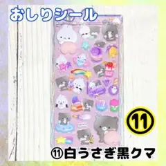 Item thumbnail for item 60d3e676-29a0-45ba-a348-7006abce344e