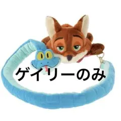 ニック ゲイリー マルチポシェット ズートピア ZOOTOPIA - メルカリ