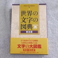 Item thumbnail for item 6c860f96-d178-43fe-aa80-855f18c69383